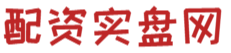 联华证券-专业炒股配资门户-炒股交易软件